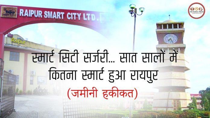 Smart City Projects multi level parking Smart City Projects multi level parking