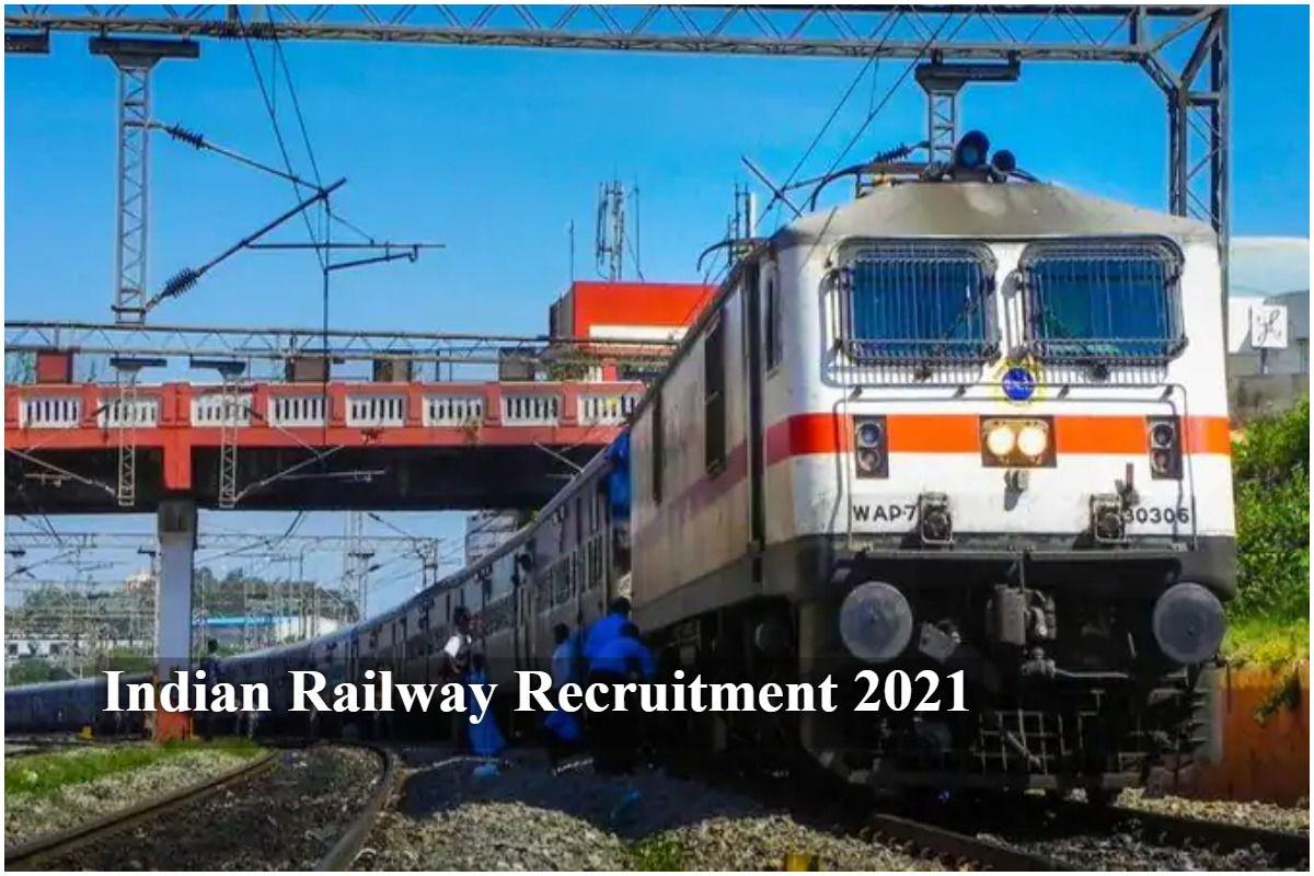 Railway Jobs 2021: 10वीं और ITI पास के लिए नौकरी पाने का मौका, ऐसे करें अप्लाई 