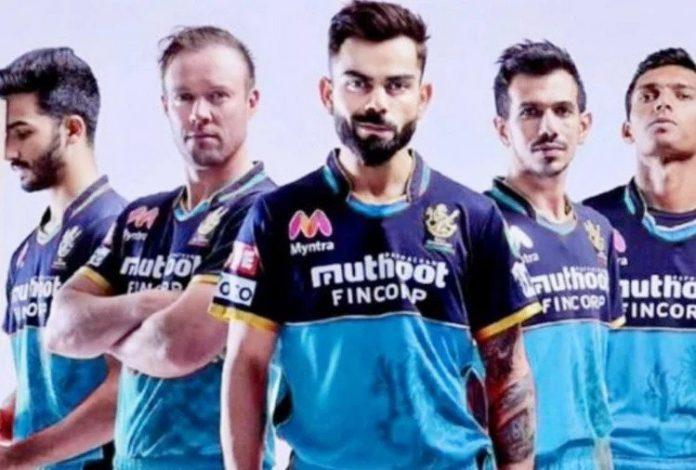 IPL 2021: कोरोना योद्धाओं के सम्मान में लाल की जगह PPE किट वाले नीले रंग की जर्सी पहनकर मैदान में उतरेगी RCB IPL 2021: कोरोना योद्धाओं के सम्मान में लाल की जगह PPE किट वाले नीले रंग की जर्सी पहनकर मैदान में उतरेगी RCB