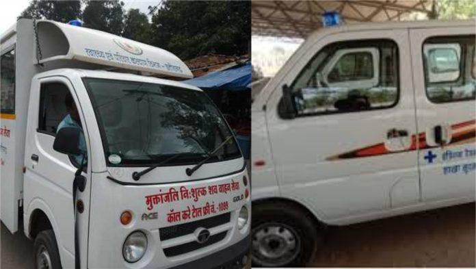 मुक्तांजलि शव वाहन सेवा में किया फर्जीवडा, टेंडर में तय अनुबंध की बजाय छोटे वाहनों से चला रहे हैं काम मुक्तांजलि शव वाहन सेवा में किया फर्जीवडा, टेंडर में तय अनुबंध की बजाय छोटे वाहनों से चला रहे हैं काम