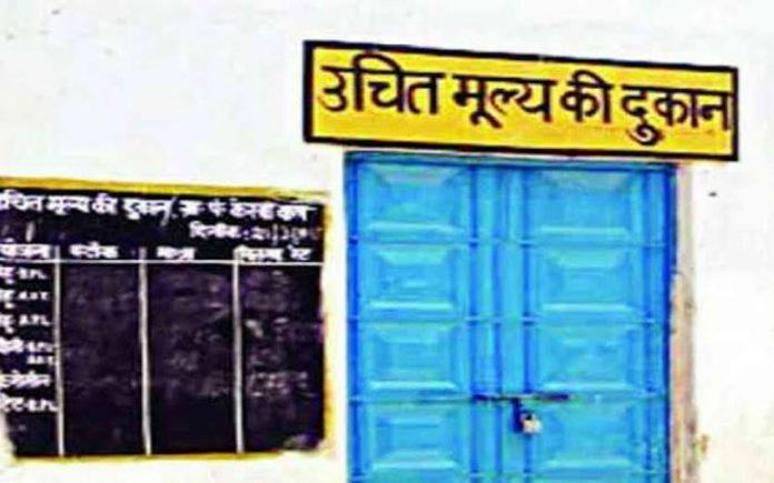 आधी रात को कर दिया राशन का आबंटन..! जाँच में सामने आयी गड़बड़ी, मंत्री ने दिए कार्रवाई के निर्देश आधी रात को कर दिया राशन का आबंटन..! जाँच में सामने आयी गड़बड़ी, मंत्री ने दिए कार्रवाई के निर्देश