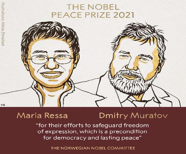 Nobel Peace Prize 2021: Maria Resa and journalist Dmitry received the Nobel Peace Prize for protecting freedom of expression