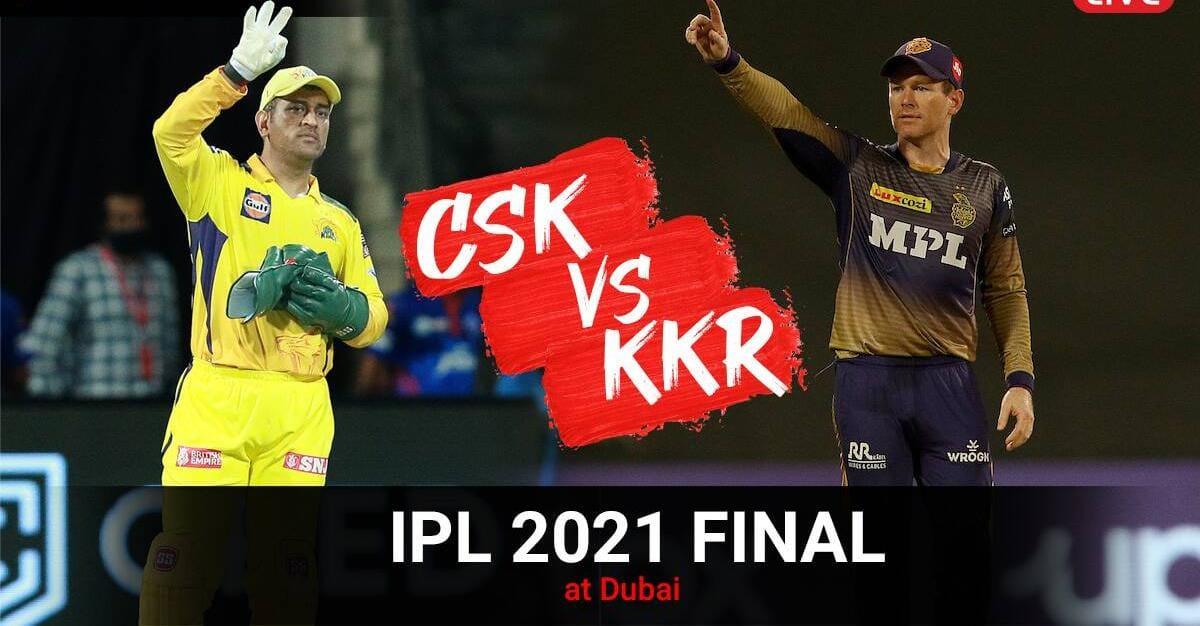IPL 2021 BREAKING : दशहरे पर चेन्नई सुपर किंग्स की दीवाली, KKR को दी मात, 27 रनों से हराकर बनी चैंपियन