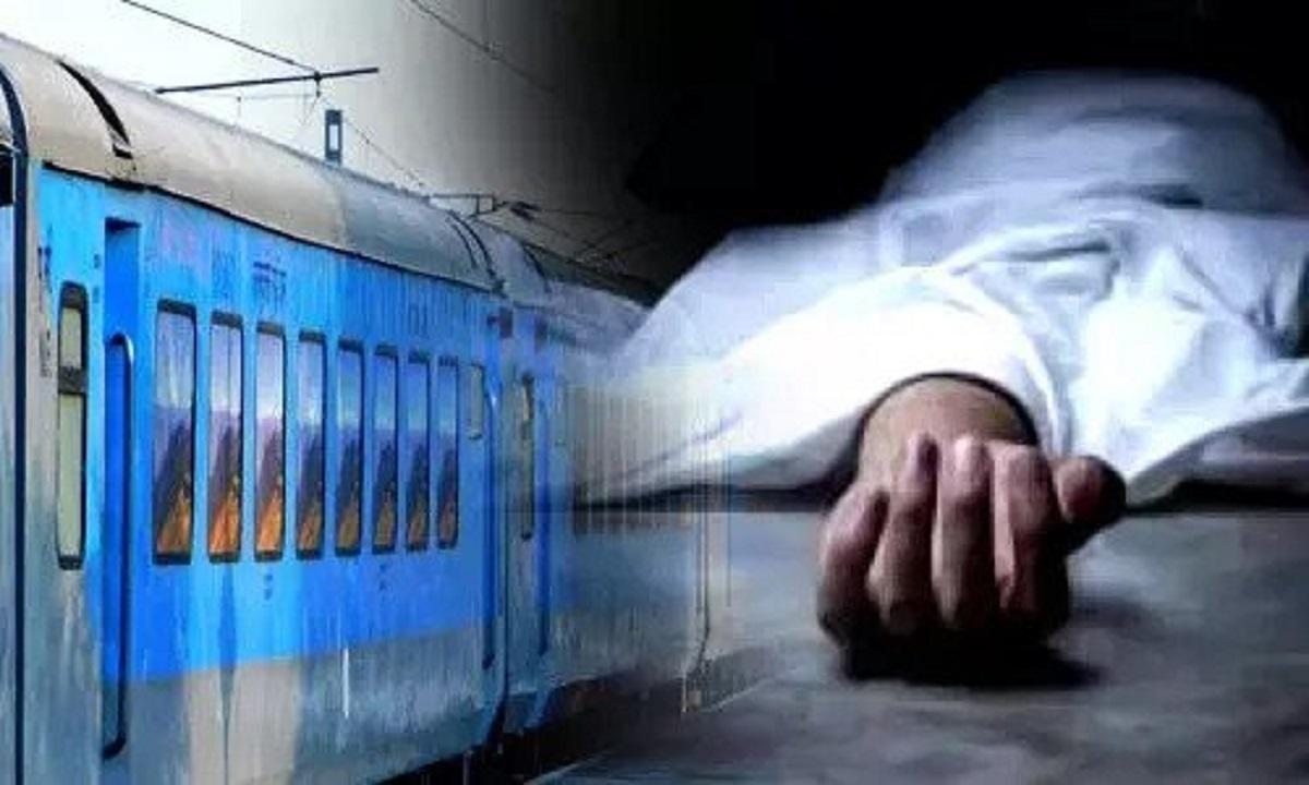 बड़ी खबर- रायपुर रेलवे स्टेशन में प्लेटफॉर्म नंबर दो पर ट्रेन के नीचे आया शख्स, हुई मौत