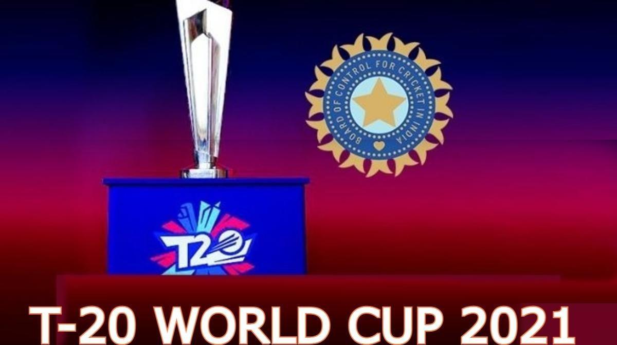 ICC will give so much prize money for the T20 World Cup, the team will be rich, starting from October 17