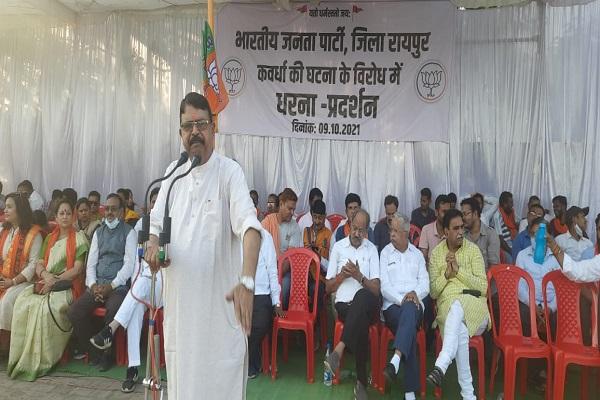 धर्मांतरण और कवर्धा मामले में भाजपाइयों का धरना-प्रदर्शन