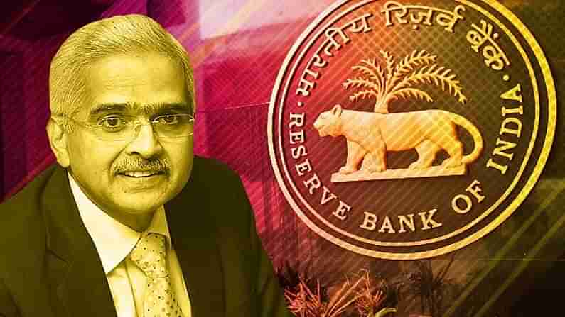 RBI will soon issue its own digital currency, know what is the pilot project, how will be the new currency of India