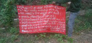 Naxalites protested against the Amrit festival of freedom by putting up banners
