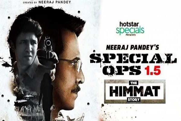 Special Ops 1.5 Review: दमदार कहानी के साथ फिर लौट आया हिम्मत सिंह! फैंस को देखने में आएगा मजा