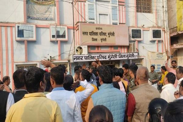 कांग्रेसी पार्षद को मुंगेली नगर पालिका का कार्यवाहक अध्यक्ष बनाने पर भाजपा में बौखलाहट, उग्र प्रदर्शन कर जताया विरोध