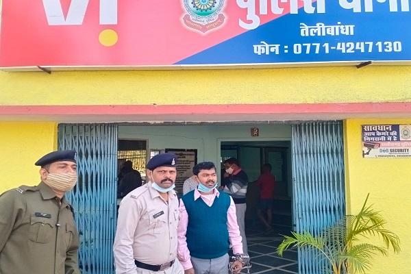 करोड़ो की ठगी करने वाला चिटफंड कंपनी का डायरेक्टर कोलकाता से गिरफ्तार, तेलीबांधा इलाके में खोल रखे थे कंपनी