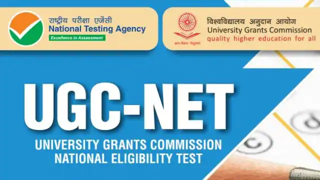 UGC NET: यूजीसी ने जारी किया सेकेंड फेज एग्जाम का टाइम टेबल, इस दिन से दो शिफ्ट में होगी परीक्षा