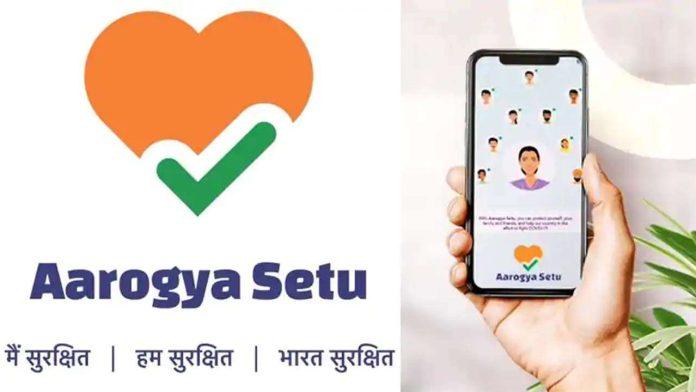अब मरीजों के फोन में Aarogya Setu App को किया कम्पलसरी, स्वास्थ्य विभाग ने जारी किए दिशा निर्देश
