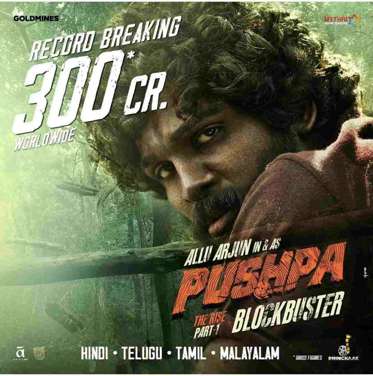 वर्ल्डवाइड में Allu Arjun की फिल्म 'Pushpa' 300 करोड़ के पार, हिंदी वर्जन ने की इतनी कमाई