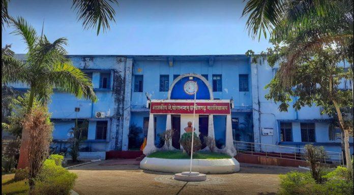 Government J.Yoganandam Chhattisgarh Postgraduate College,