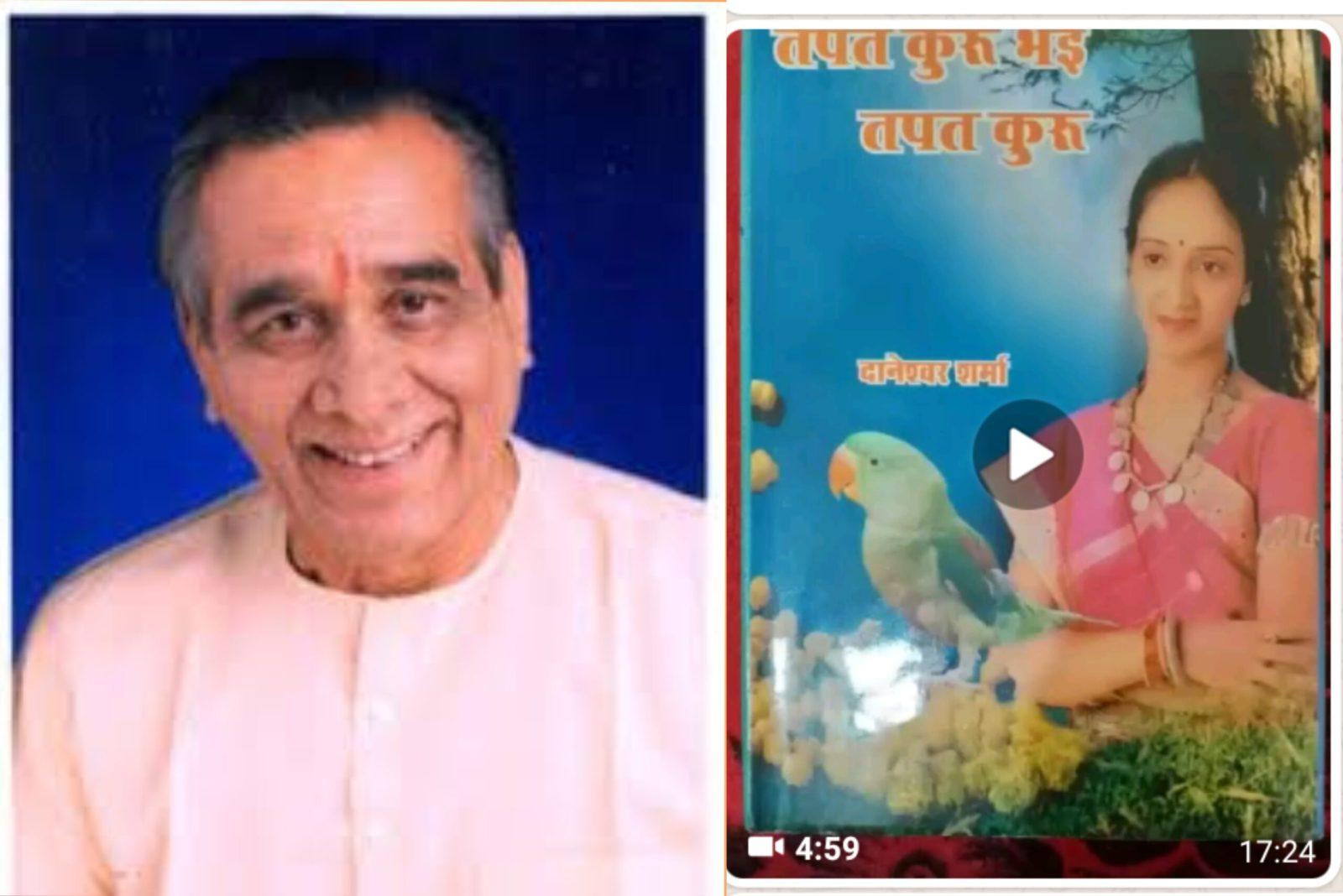 नही रहें छत्तीसगढ़ी ‘बेटी के बिदा’ लिखने वाले प्रसिद्ध साहित्यकार और राजभाषा आयोग के पूर्व अध्यक्ष