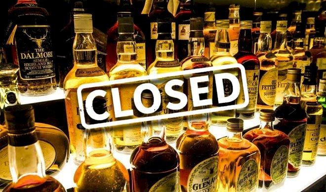 Big News : माघी पुन्नी मेला के दौरान 14 दिनों तक बंद रहेंगी शराब दुकानें, सीएम ने जारी किया था आदेश
