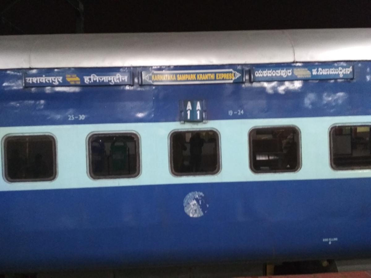 बेंगलुरु-दिल्ली संपर्क क्रांति एक्सप्रेस में रेप, आरोपी ने दी लड़की को चलती ट्रेन से फेंकने की धमकी