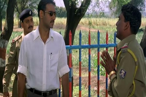 जब वसूली के लिए एसपी को रोका सब इंस्पेक्टर ने, 'अजय देवगन' वाले स्‍टाइल में फंसा 'मंगनी राम'