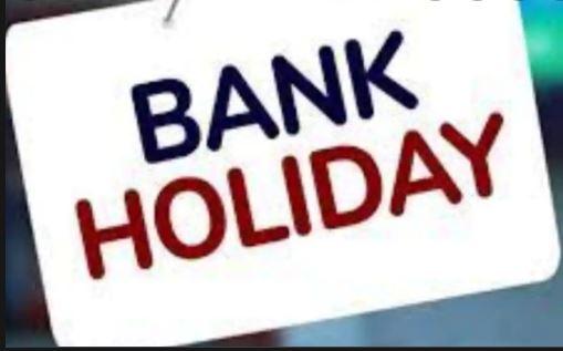 Bank Holidays in April: अप्रैल में 15 दिन बंद रहेंगे बैंक, यहां देखें पूरी List