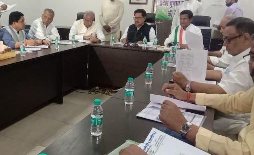 खैरागढ़ उप चुनाव:कांग्रेस चुनाव समिति की बैठक में पूर्व विधायक सहित 7 नामों पर चर्चा, दिल्ली से होगा फैसला