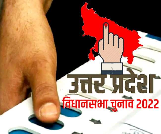 UP Election 2022: आज छठे चरण में 57 सीटों के लिए मतदान जारी, CM योगी समेत कई दिग्गजों की किस्मत दांव पर