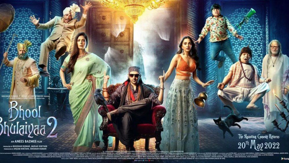 Bhool Bhulaiyaa 2 Trailer : मंजूलिका की हुई वापसी, क्या कार्तिक भी अक्षय की तरह उससे निपटने में हो पाएंगे कामयाब?