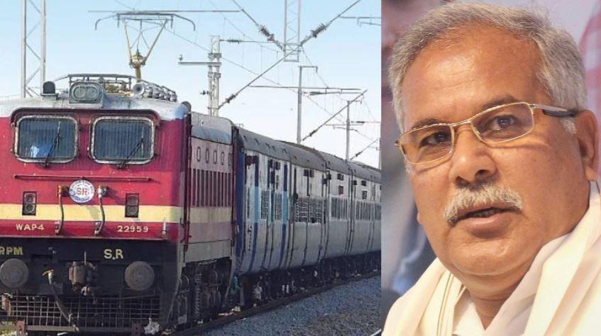 मुख्यमंत्री भूपेश बघेल ने रेलवे बोर्ड अध्यक्ष को ट्रेनों का परिचालन जारी कर रखने लिखा पत्र