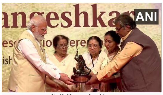 मुंबई में पहले लता दीनानाथ मंगेशकर पुरस्कार से सम्मानित किए गए मोदी