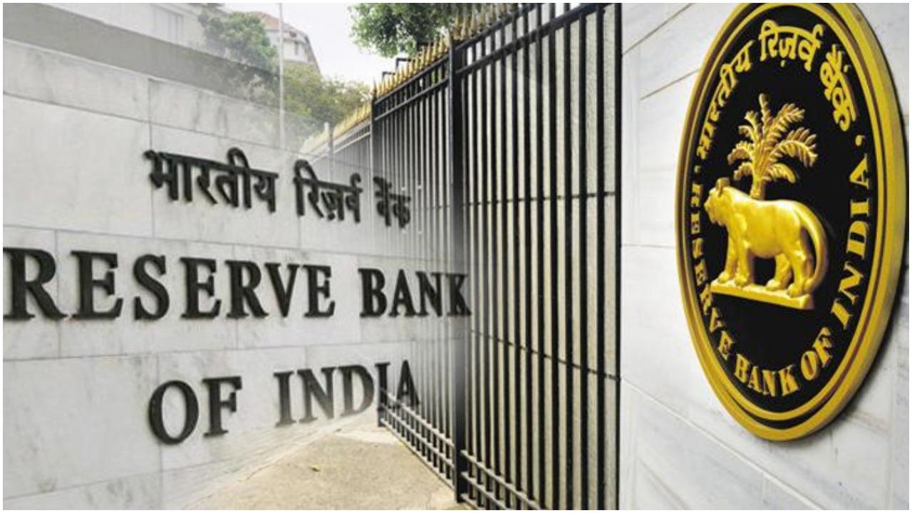 आवश्यक सूचनाः RBI ने इन बैंकों पर लगाया जुर्माना, कहीं आपका बैंक भी तो नहीं है इस लिस्ट में शामिल