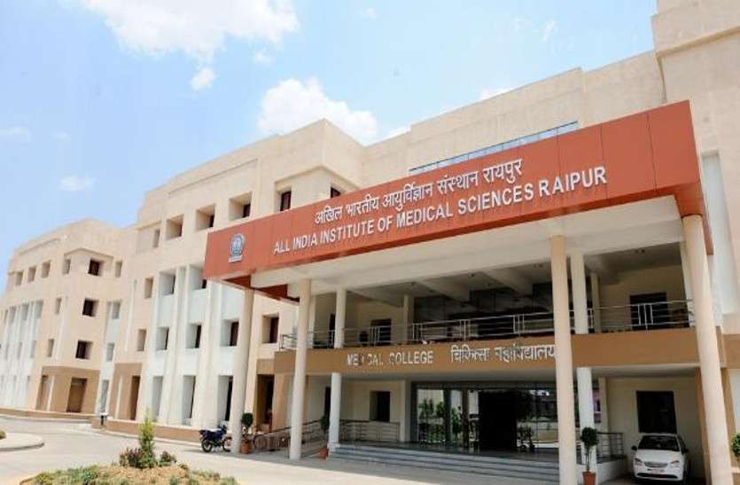 रायपुर एम्स में अधीक्षक समेत चिकित्सकों के 347 पद खाली, केंद्र ने जताई चिंता