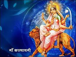 Chaitra Navratri 6th Day : मां कात्यायनी की पूजा से दूर होगी सारी परेशानियां, नोट कर लें पूजन विधि और शुभ मुहूर्त