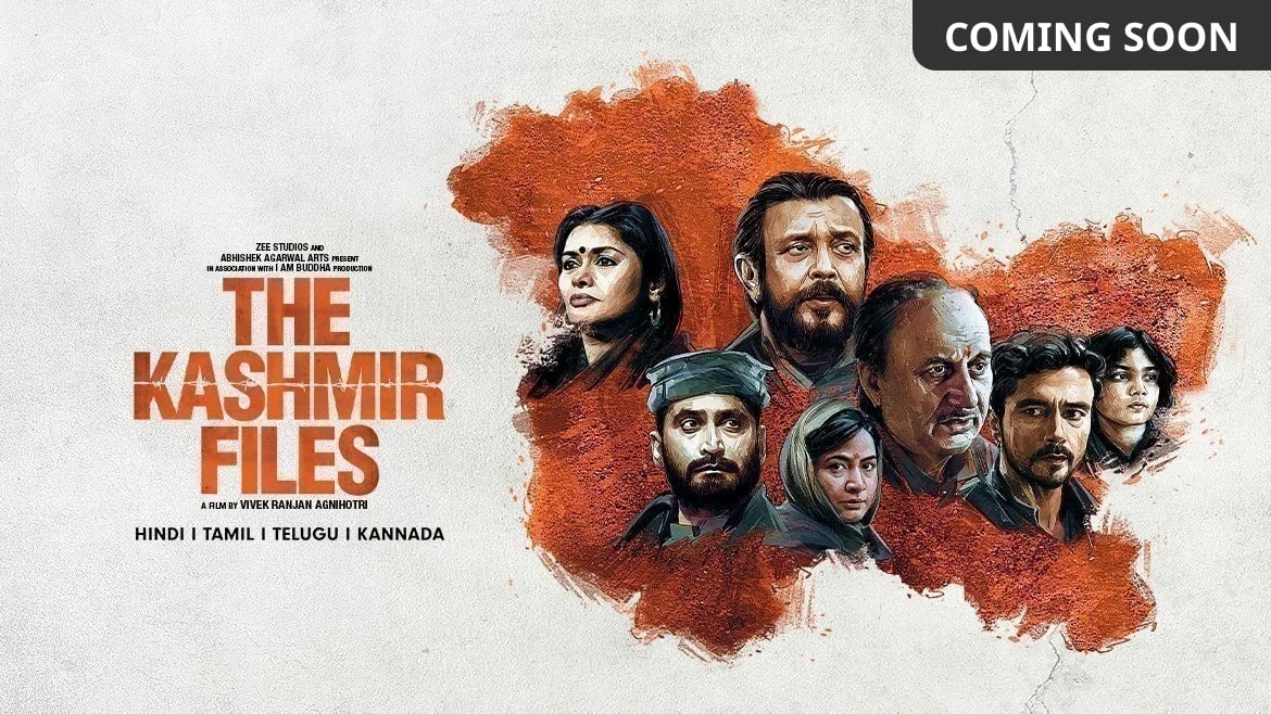 क्या आपने अब तक नहीं देखी ''The Kashmir Files''? अब आ गया है मौका, इस तारीख को होने जा रही है Zee5 पर रिलीज