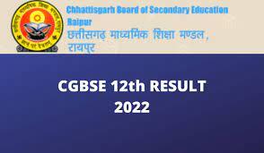 CGBSE 12th Result 2022 : आज खत्म हो सकता छात्रों का इंतजार, इस लिंक पर चेक करें अपना परिणाम
