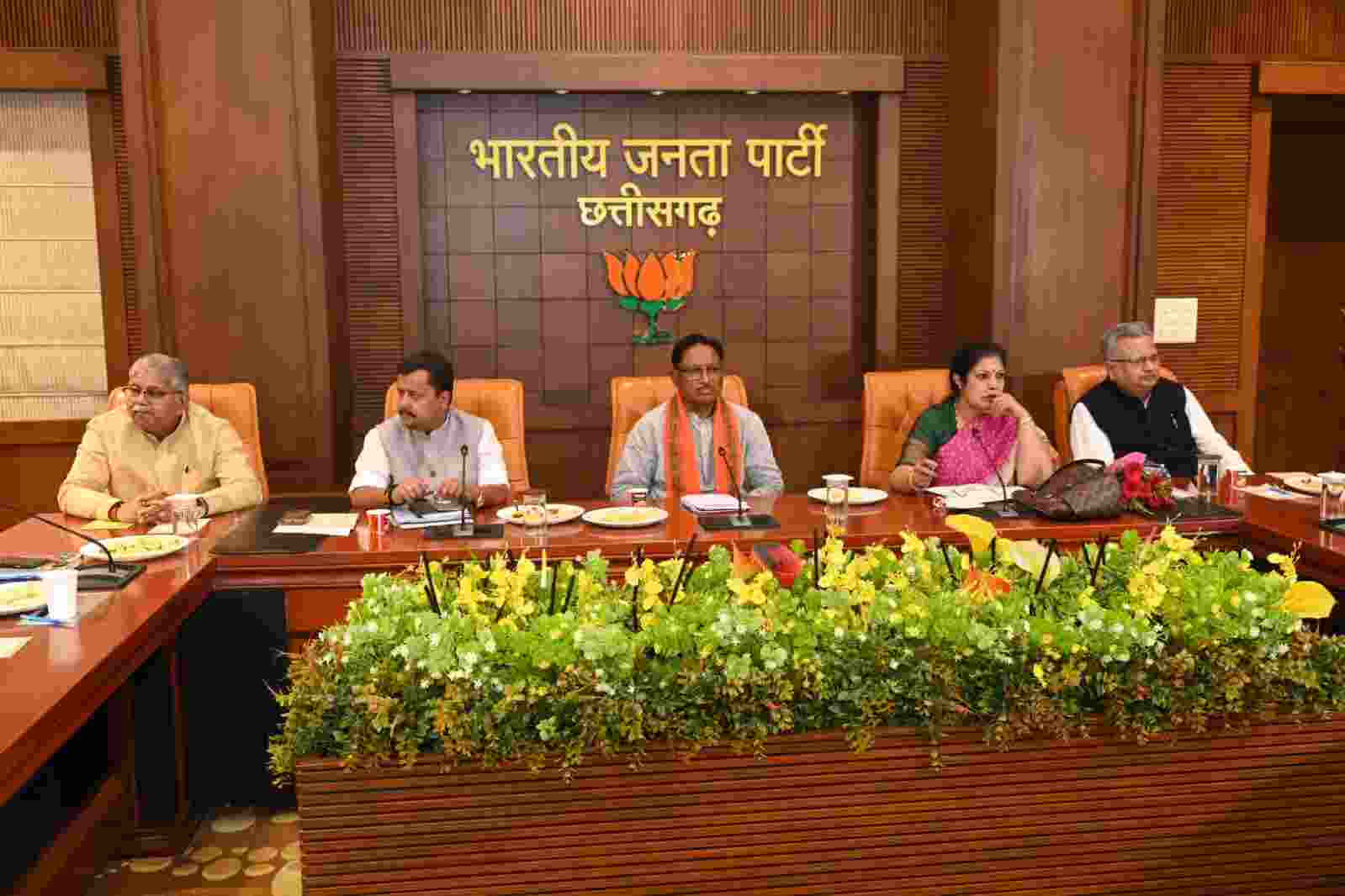 State BJP core committee meeting concluded
