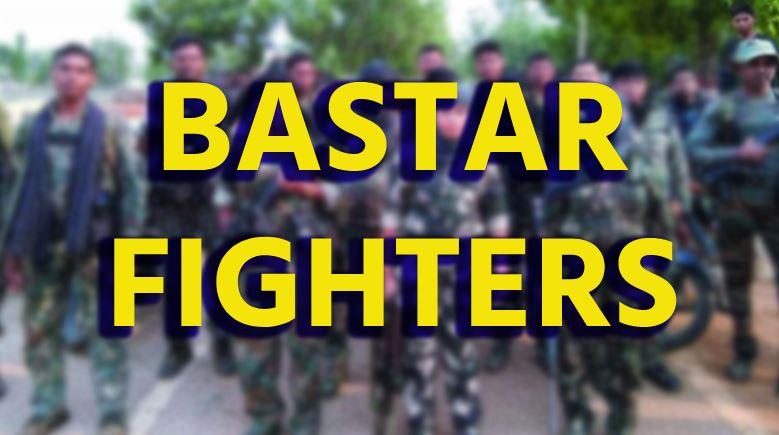 बस्तर फाइटर्स की भर्ती की प्रक्रिया हुई शुरू, 09 मई से होगी प्रमाण पत्रों की जांच