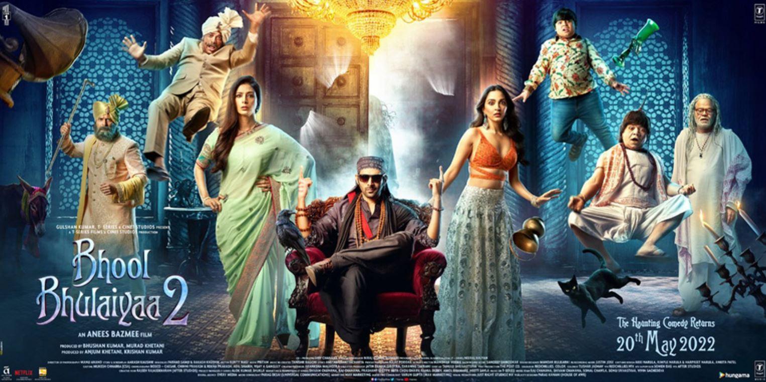 Box Office पर Blockbuster बनने की राह पर Bhool Bhulaiyaa 2, जानिए पहले हफ्ते में कितना रहा फिल्म का Box Office collection
