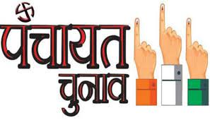 Jharkhand Panchayat Chunav : तीसरे और अंतिम चरण का मतगणना शुरू! अब जीत-हार पर टिकी नजरें