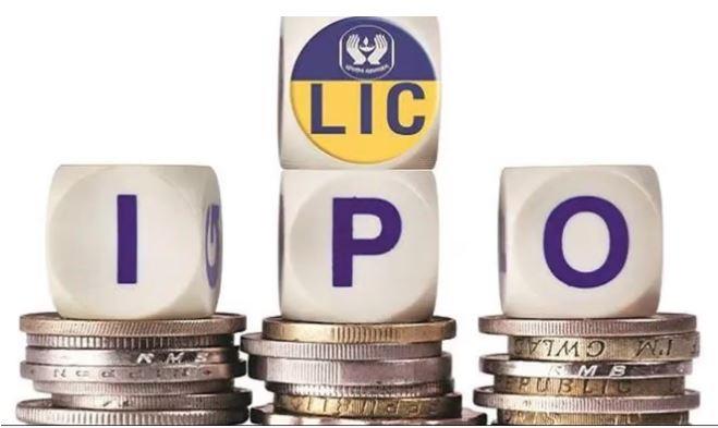 LIC IPO: IPO grew 1.79 times on fifth day Subscribe, last day of investment today