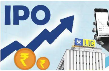 LIC IPO: Listing of LIC shares, so much loss to investors on the very first day, know how many were listed on LIC Share