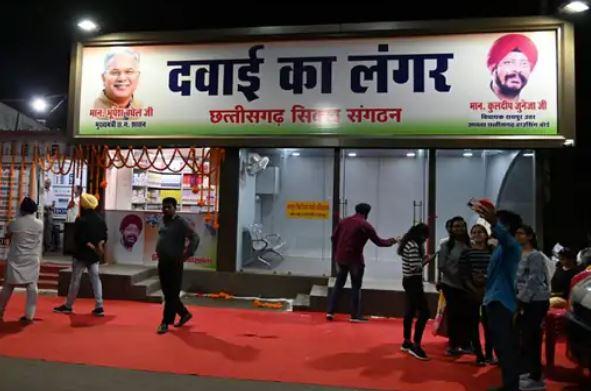 Good News : रायपुर में विधायक कुलदीप जुनेजा और छत्तीसगढ़ सिख संगठन ने शुरू किया "दवाई का लंगर”, सीएम बघेल ने किया उद्घाटन