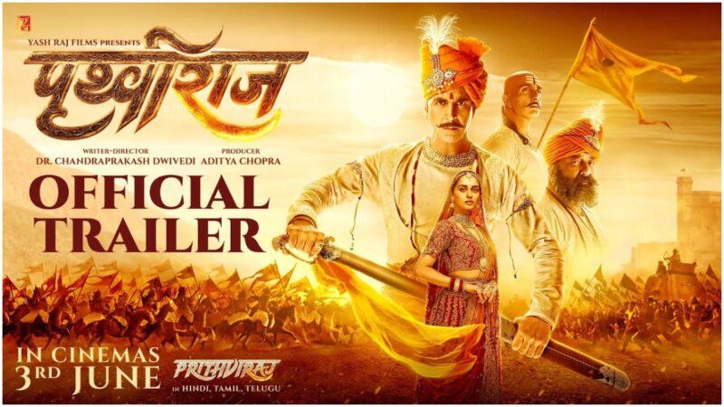Prithviraj Trailer : पृथ्विराज चौहान के अनदेखे पहलु को दिखाएगी फिल्म 'पृथ्विराज', ट्रेलर देखने के बाद दर्शकों की बढ़ी उम्मीदें