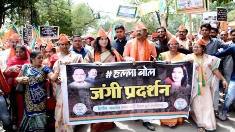 निगम की कांग्रेस सरकार के खिलाफ भाजपा का 'जंगी प्रदर्शन', किया नगर निगम का घेराव