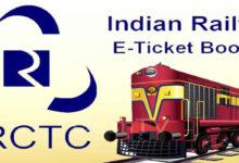 रेल यात्र‍ियों के लिए बड़ी खबर! IRCTC ने बदल दिया ट‍िकट बुक‍िंग का न‍ियम, टिकट बुक करने से पहले करना होगा यह काम