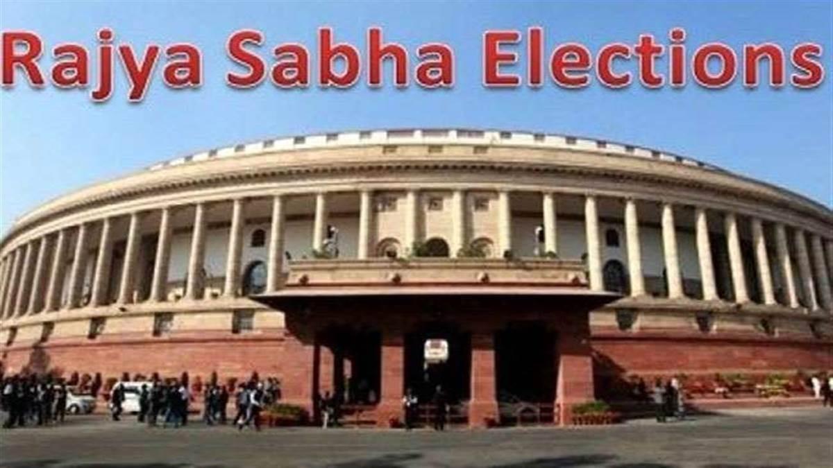 Rajya Sabha Election 2022: कांग्रेस को है क्रास वोटिंग और खरीद-फरोख्त का डर, जानें चार राज्यों में क्या है वोटिंग समीकरण