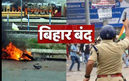 Bihar bandh today in protest against 'Agneepath', tight security in Patna, Congress will conduct Satyagraha