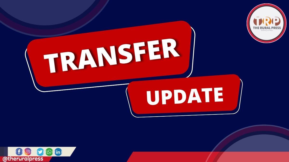 transfer update new