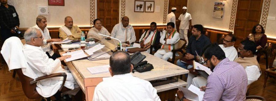 Bhupesh cabinet meeting