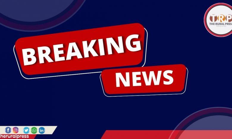 Breaking News