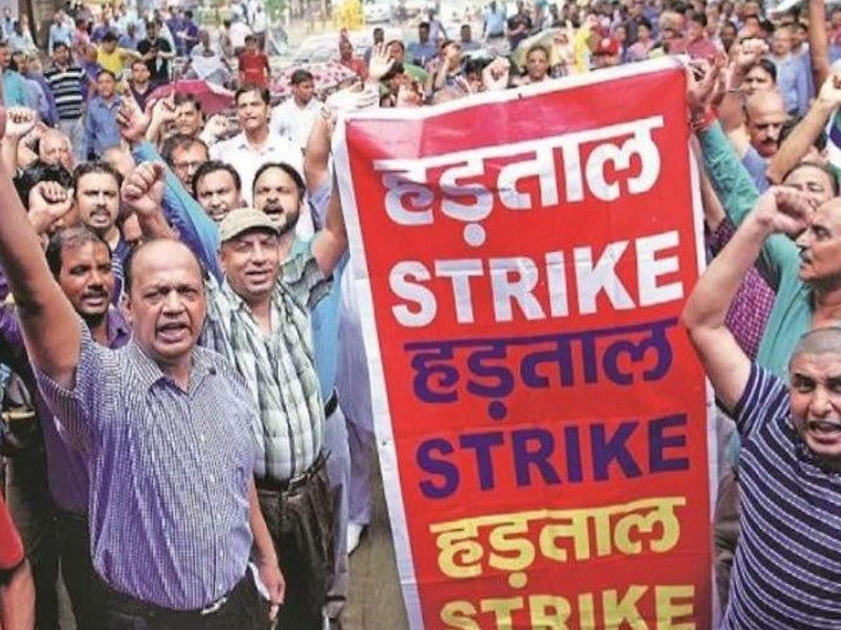 government employees on strike